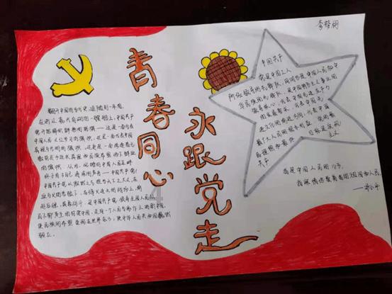 易币付链接游戏画面