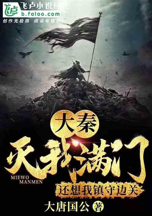 幻想乡大冒险