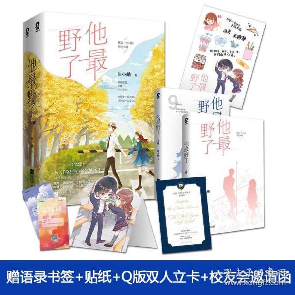 迷你淘气猪逃脱